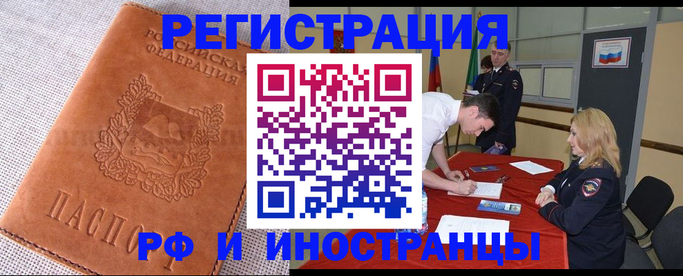 регистрация для школы в Междуреченске